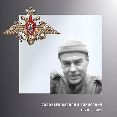 Четыре бойца из Ивановской области погибли в ходе спецоперации 